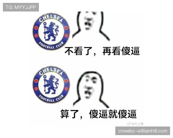 切尔西纪律问题影响战绩，赛季五张红牌冠绝英超