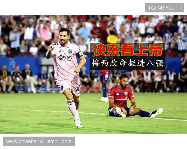 迈阿密大奖赛2026年合同续签