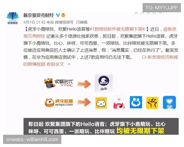 德甲门票转售乱象整治，联盟出台实名制购票新规